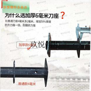 微耕机加厚e旱地刀轴柴油汽油旋耕机刀架防缠刀轴刀盘6毫米,