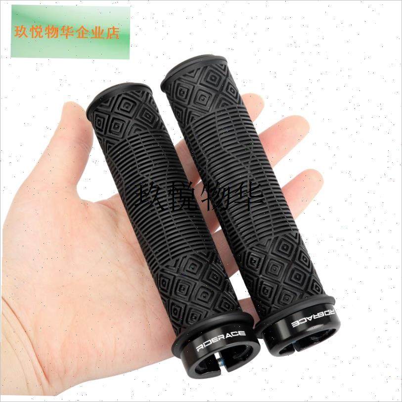 山地折叠自行车锁死把套超轻橡M胶防滑握把速降越野车把,