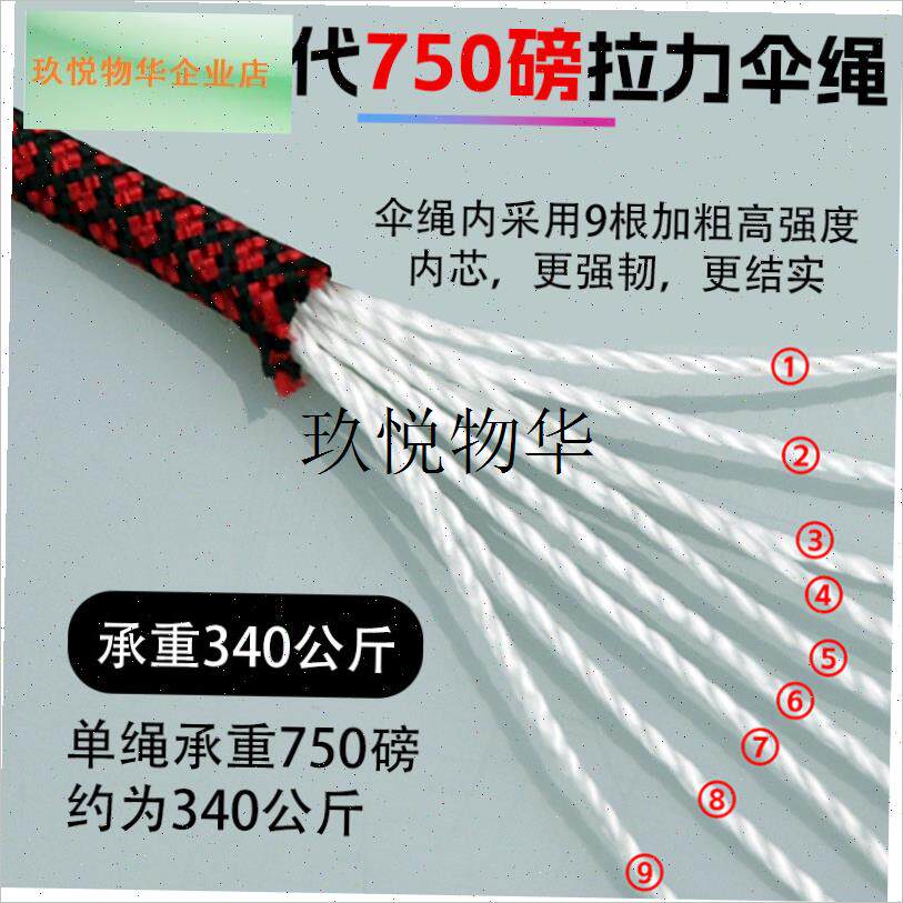 伞绳路亚活鱼扣鱼m锁不锈钢便携锁鱼器钓鱼加粗栓鱼绳强拉力不跑,