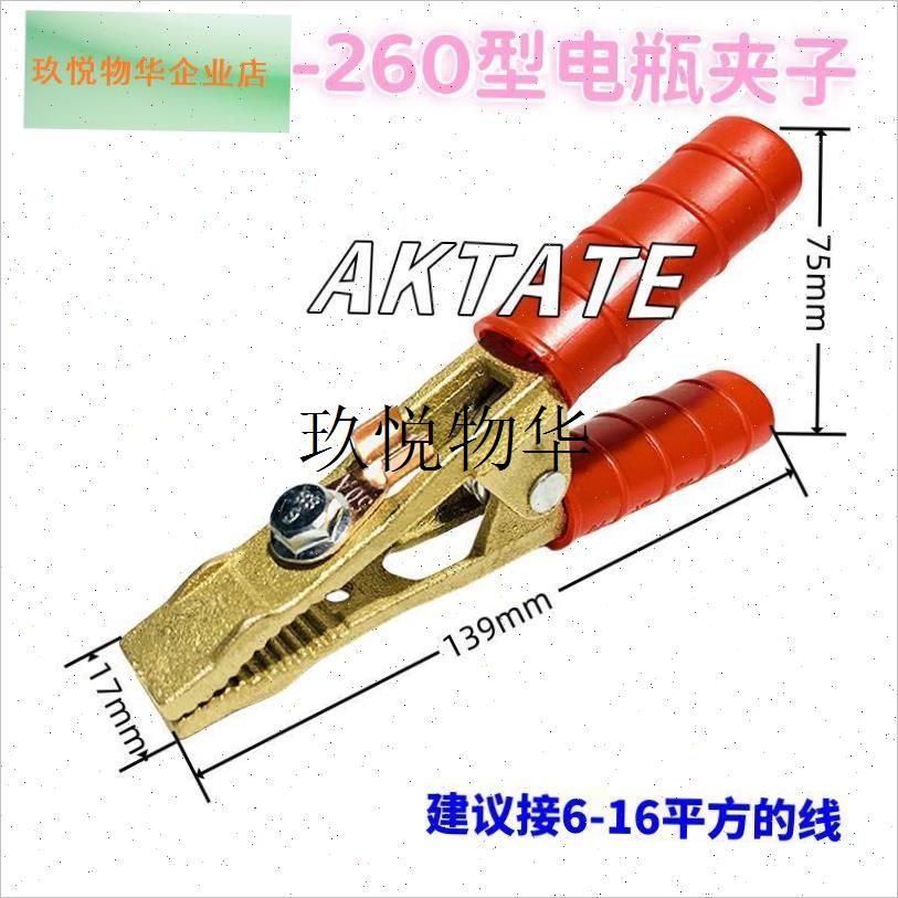 全铜电瓶夹r子纯黄铜汽车搭火线强力鳄鱼夹电线连接线卡子,