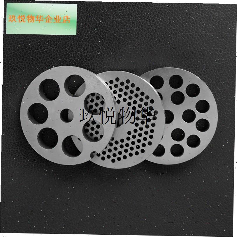 12#绞肉机刀片不锈钢r圆刀十字刀头孔板篦子筛板配件商用通用大,