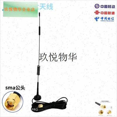 手机信号放大增强其配件r室内外天线连接馈线转接头功分器吸盘天,