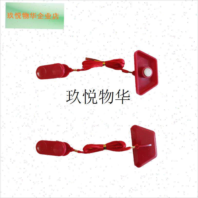 通用9600/GTS7跑步机安全D 急停开关锁启动钥匙吸铁石健身配,