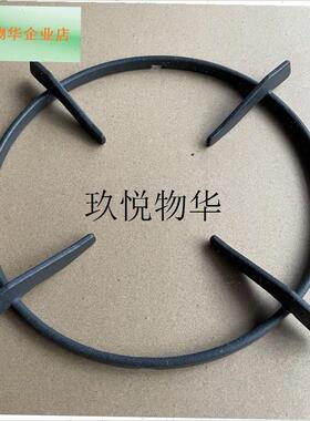 通用方太辅助架奶锅架57B0 9B515 9B17  R9B28铸铁炉灶配件,