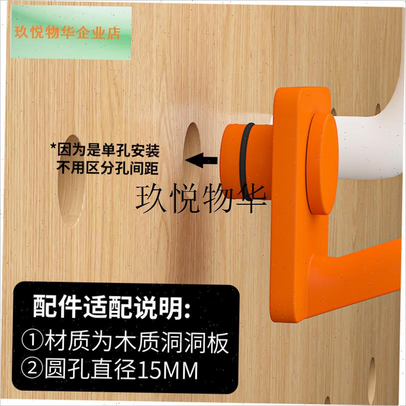 木质洞洞板配件圆孔通用15mm挂钩木制专M用火柴棍置物架小木棒按,