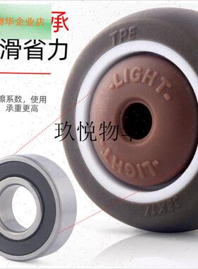 万向轮转椅轮插杆配件滚轮twpe静音小脚轮滑轮椅子轮通用刹车轮,