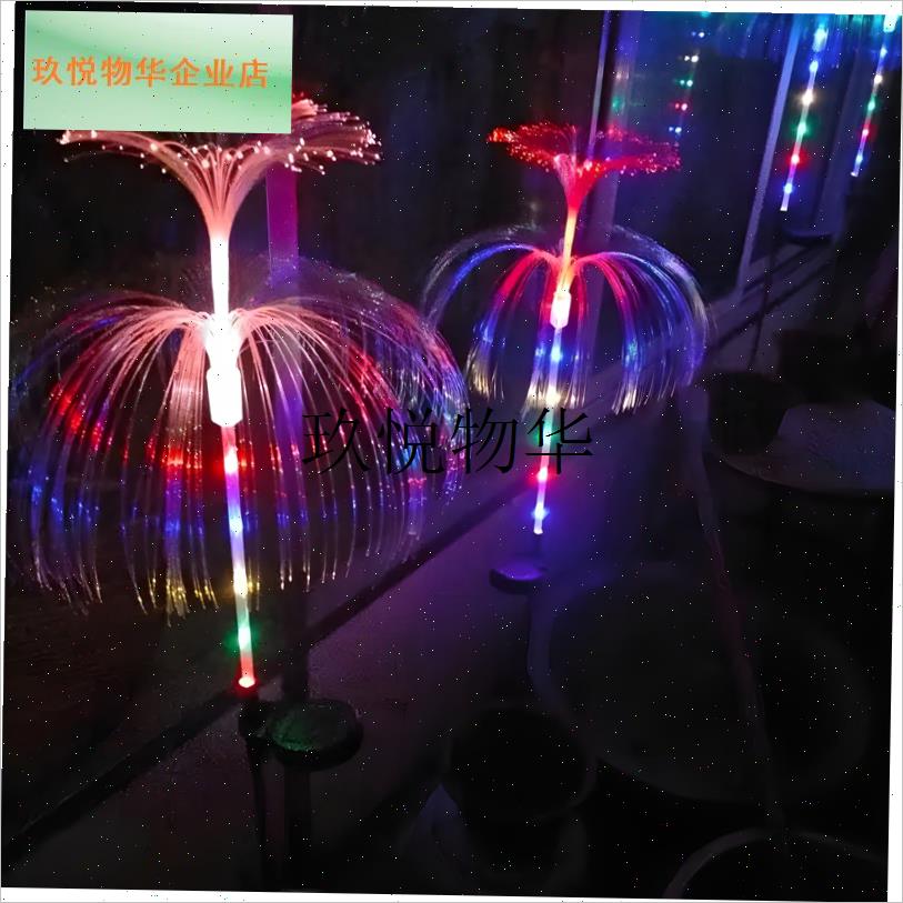 太阳能海蜇灯家居户外庭t院景观大气灯花园阳台灯草坪装饰落地灯,