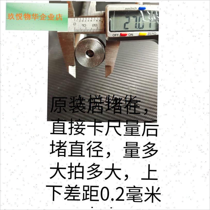 鱼竿后堵自带地插自改后堵铝合金银F色菱形加长地插后堵矶竿手海,