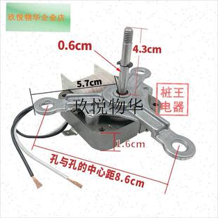 空气炸锅电机30W罩极电机YJ5816排气扇M小马达支架配件暖风机电,