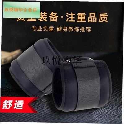 沙袋绑腿负重跑步训练运动舞蹈A沙袋瑜伽跳舞学生专用训练绑腿绑,