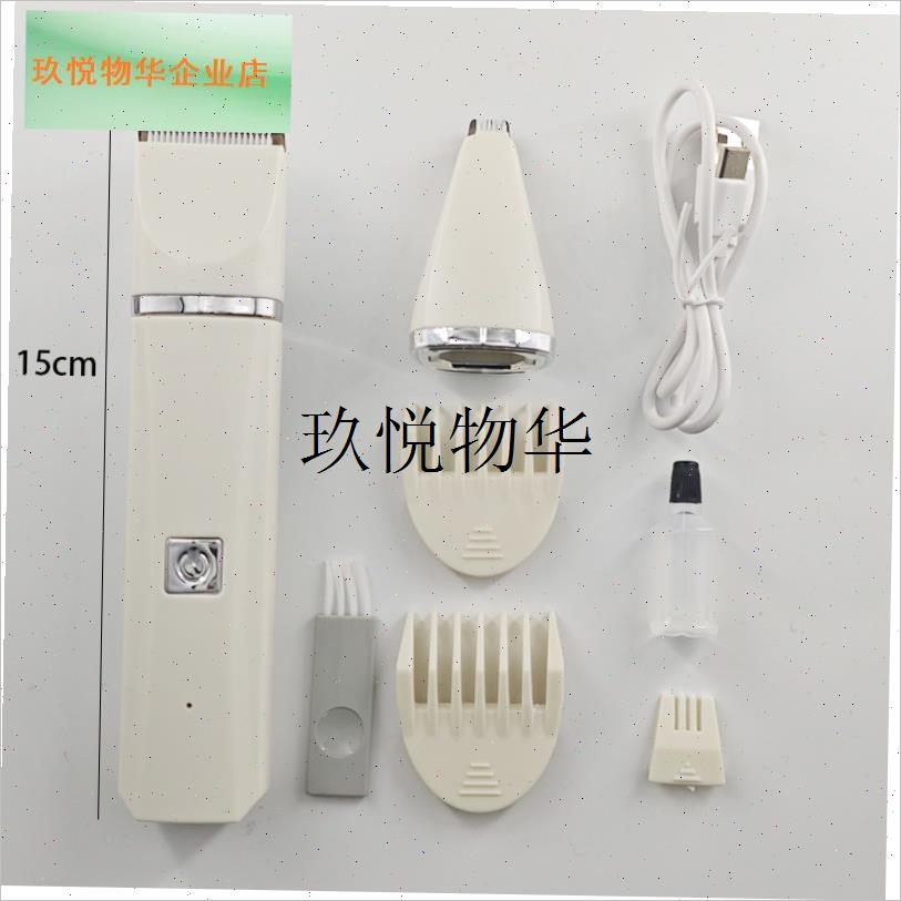 实验用动物大鼠i小鼠剃毛备皮宠物小动物剪脱毛器电推子理发器,