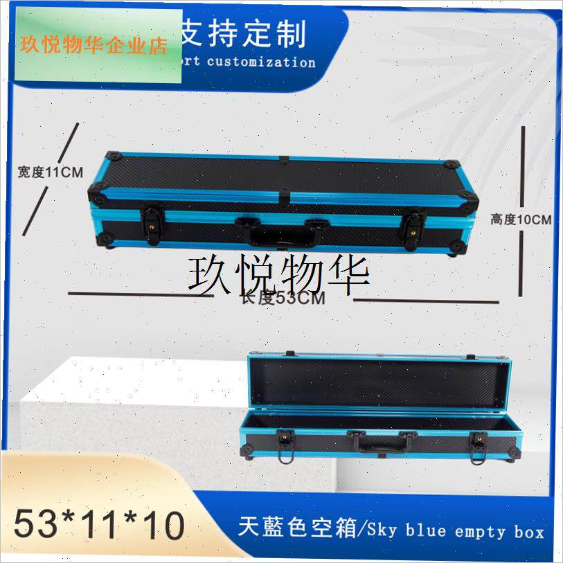 淘箱子 铝合金钓虾l工具箱 53*11*9双层天平卡梦海绵工具组偷跑,
