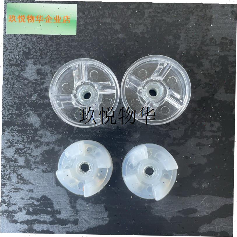 鑫昌泰多功能料j理机果蔬机齿轮卡扣连接头上下卡扣豆浆机连接轮,