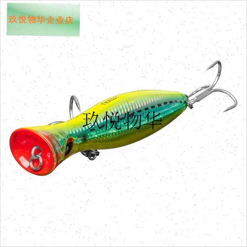 NOEBY海钓浮水波爬饵深海钓浮台F远投水面系假饵超大远投波,