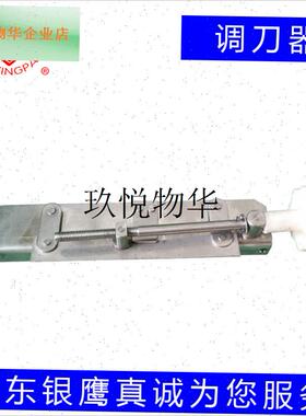 YQC-QJ660I切菜机配件棘轮片刀传K送带压菜带链条链轮调整螺,