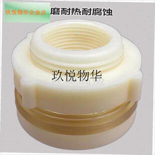 水箱水塔出水口水桶鱼缸放水龙头PE管热熔承插式接头.自来水管配,