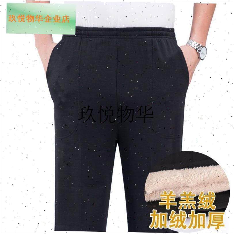 中老年休闲裤男冬加绒加厚爸爸爷爷外穿棉N裤宽松紧腰老人裤子老,