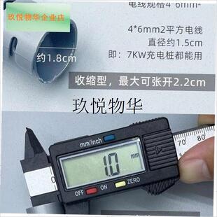 新能源7kw充电桩线保护套比亚迪理想汽车M充电枪充电器电缆保护,