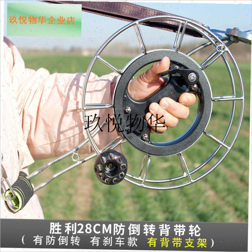 胜利牌不锈钢风筝轮带煞车防x倒转成人专用线 线轮大轴承手握轮,