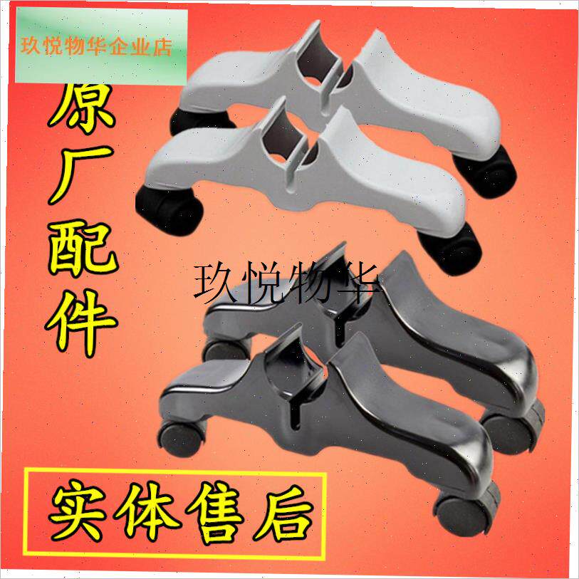 联创板式油汀电暖器脚r支架底座取暖器支脚支腿原装薄油汀配件,
