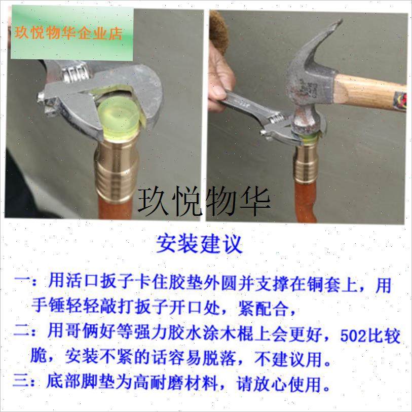 纯黄铜拐杖脚垫老人手杖明棍保护套F防滑耐磨铜脚铜套家具通用配,