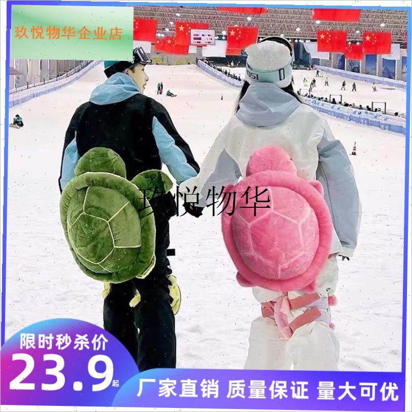 滑雪护具小乌龟成人儿童护v臀护膝加厚护肘防摔卡通防摔防水版套,