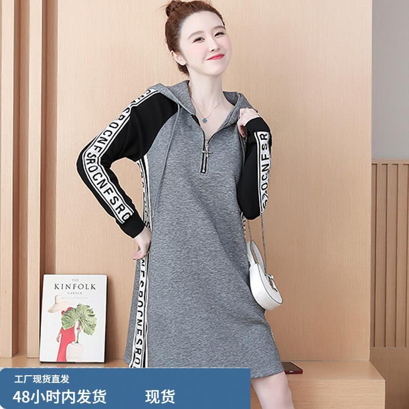 春秋大码女装胖mm减龄洋气时尚休闲卫衣连衣裙小个子穿搭炸街裙子
