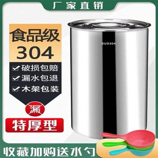 家用加厚大容量高身带盖手提式 食品级304不g锈钢水桶 不锈钢储水