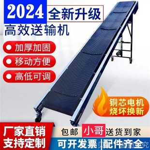 输送带输g送机传送带可折叠升降皮带运输机防滑装 新款 车卸货传送