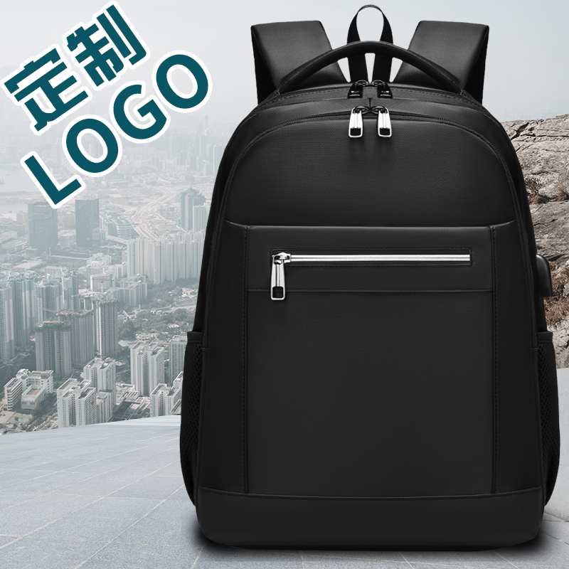 背包定制logo商务笔记本电脑书包礼品印字图O案公司企业男士双肩
