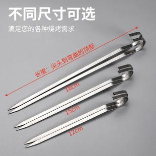 烤鸭炉签子d烧烤空气炸锅烤肉304不锈钢羊肉串挂钩卡扣电烤箱家用