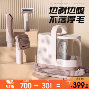 宠物剃毛器d猫咪修毛狗狗电推剪家用推子专业吸毛去浮毛理毛器