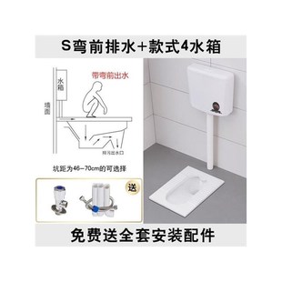 蹲坑式 厕所蹬便卫生间防臭q整套装 蹲家用陶瓷蹲便器冲水箱