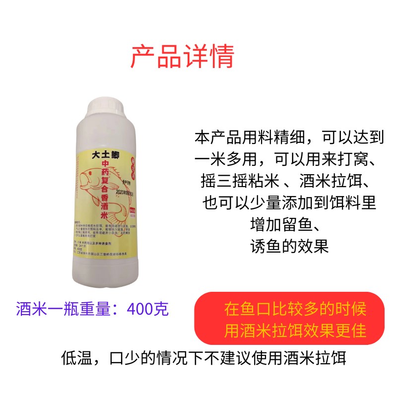 野钓避小杂d鱼酒米拉饵台钓桥筏钓鲫鱼鲤鱼水拉饵水母粉饵料打窝