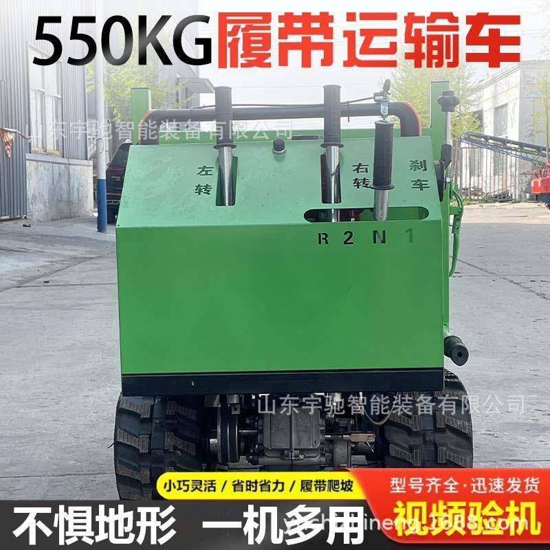 小型果园农用爬山虎履带运输车1吨3全地形山地手扶自卸搬运爬山机,农机/农具/农膜,农用拖拉机,淘宝优惠券,粉丝福利购,淘宝优惠卷