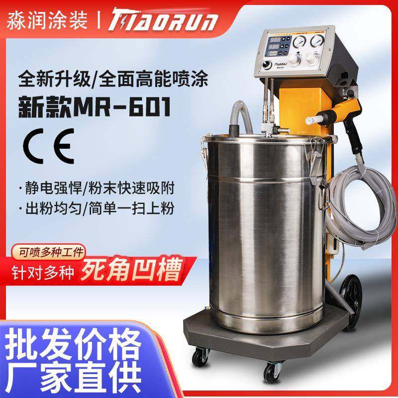 静电粉末喷涂机粉末喷塑机喷粉枪涂装设备厂家供应涂装设备,五金/工具,电动喷涂机,淘宝优惠券,粉丝福利购,淘宝优惠卷