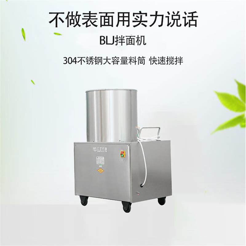 商用和面机银鹰BLJ15型商业搅拌机包子面点蛋糕店设备自动和面机,清洗/食品/商业设备,其他食品加工设备,淘宝优惠券,粉丝福利购,淘宝优惠卷