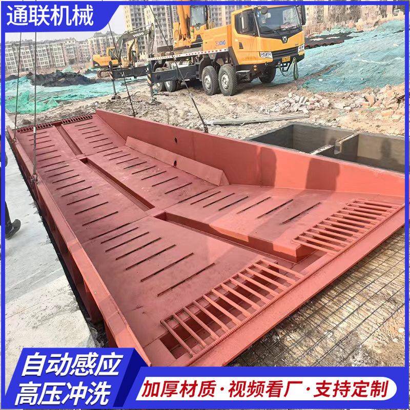 移动式洗车槽建筑工地自动冲水洗车池大型冲洗除尘平台钢制洗车槽