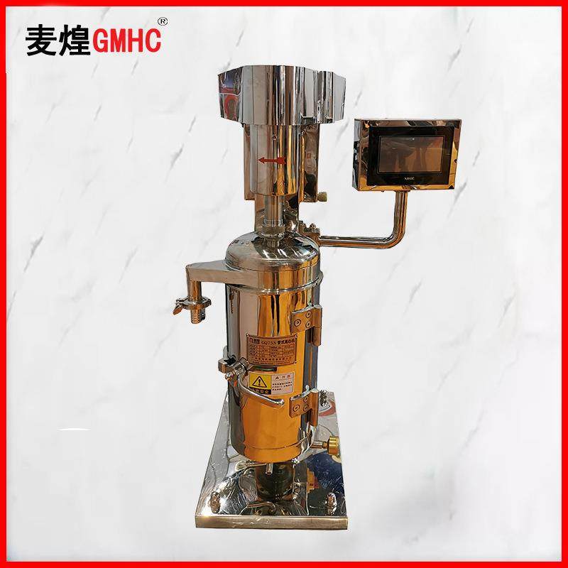 广州人参提取液分离中药液澄清GF/GQ高速管式离心机,工业油品/胶粘/化学/实验室用品,其他实验室设备,淘宝优惠券,粉丝福利购,淘宝优惠卷