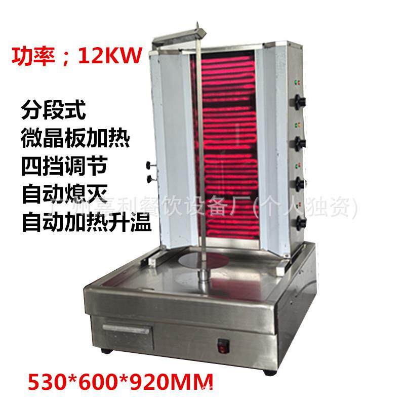 四控四挡调节自动分时间加热几秒速热中东烤炉分段式巴西烤肉机,清洗/食品/商业设备,其他食品加工设备,淘宝优惠券,粉丝福利购,淘宝优惠卷