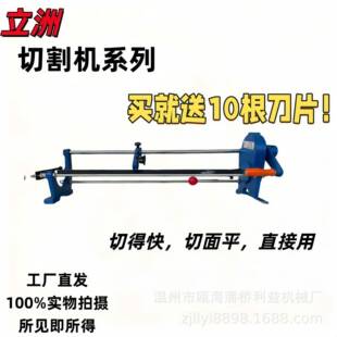 手动烫金纸切割机转印色带墙纸分割利益机械铝箔电化铝分切机