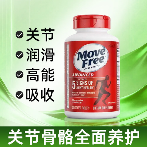 益节氨糖软骨素200粒护关节