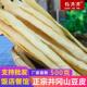 正宗井冈山豆皮500g豆浆皮干货农家特产腐竹制品饭店餐馆批手工发