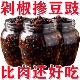 胖超市东来四川特产风味香辣豆豉辣椒酱野山椒剁椒豆豉湖南下饭菜
