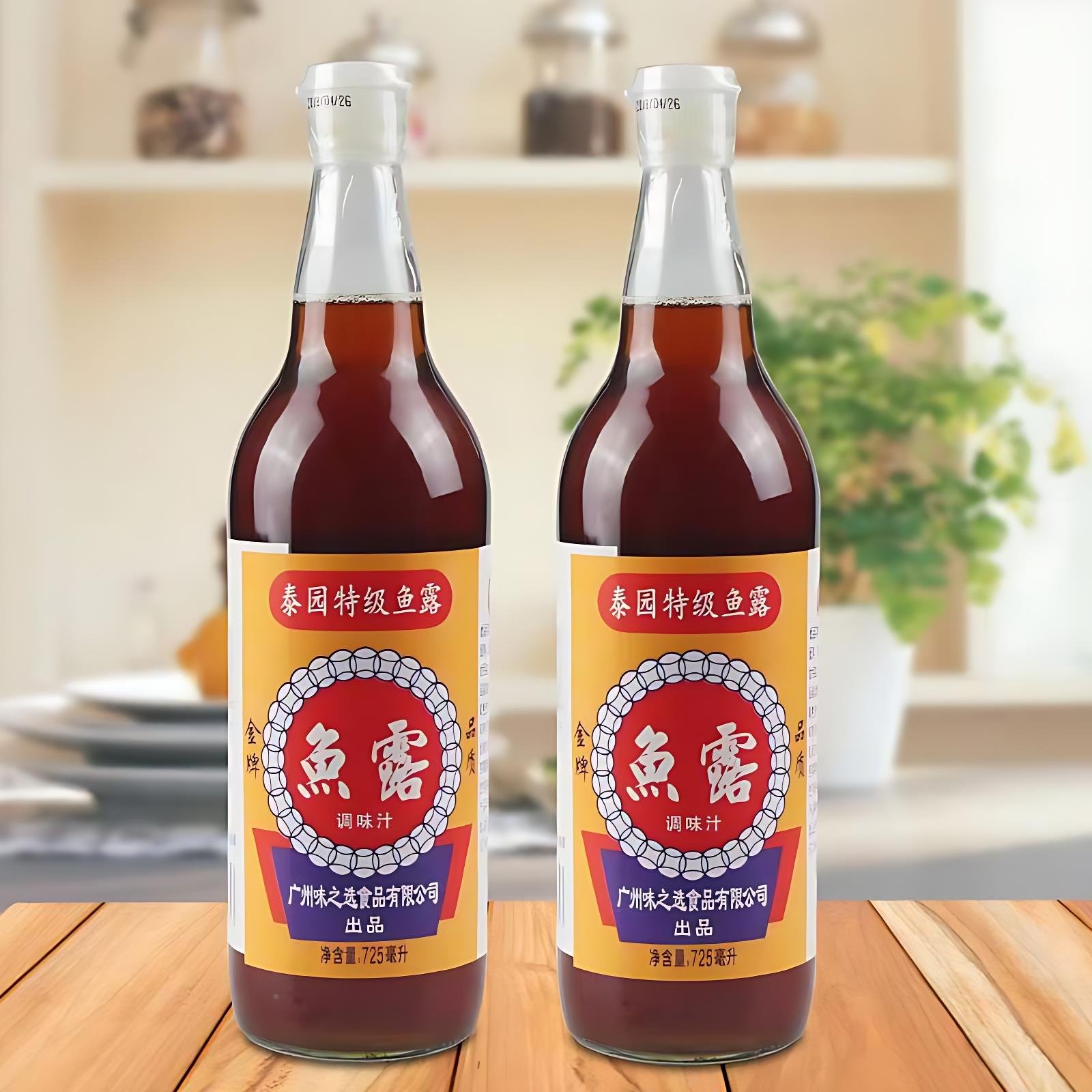 泡沫包装 正品广州味之选味当家牌泰园特级鱼露调味汁725毫升1瓶