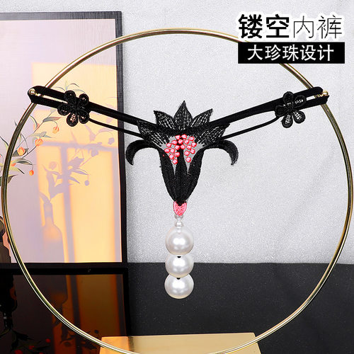 精品保证！性感显身珍珠女士内裤
