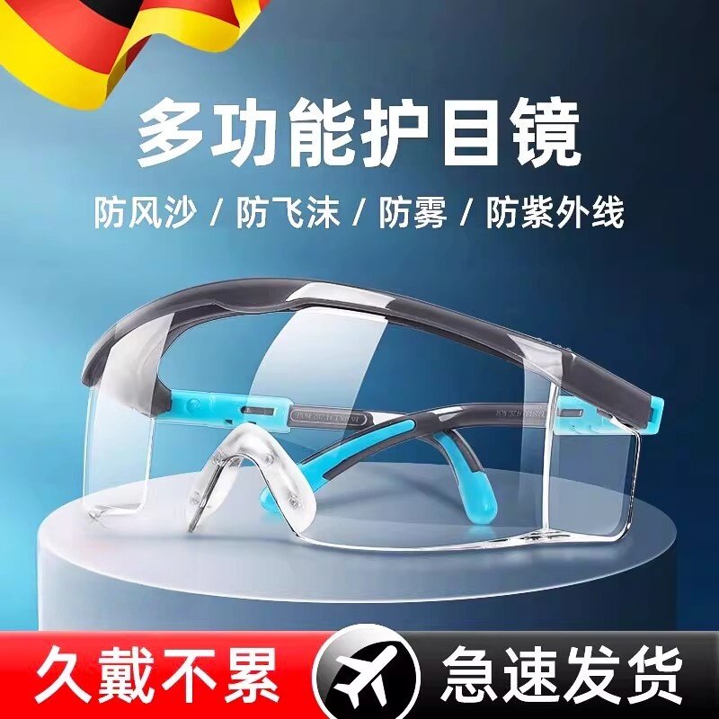 霍尼韦尔护目镜劳保工作透明防飞溅防风沙防尘摩托车骑行防护眼镜