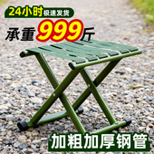 小马扎折叠凳户外马扎折叠便携结实加厚折叠马扎钓鱼折叠小凳子
