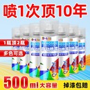 自喷漆家具汽车专用黑色翻新改色自行车家具金属防锈油漆手喷漆