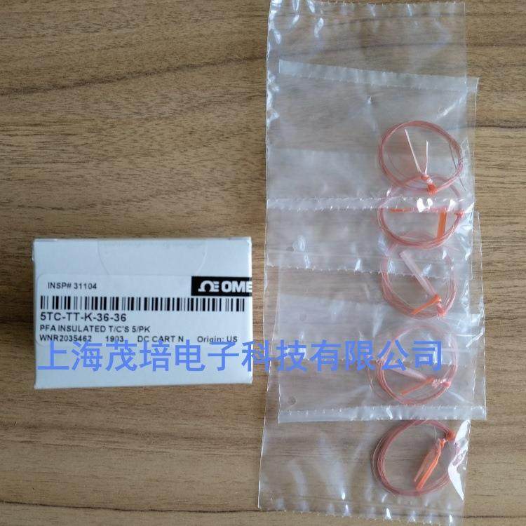 美国5TC-TT-K-24-36热电偶5TC-TT-K-30-36,5TC-TT-K-36-36,五金/工具,热电偶温度计,淘宝优惠券,粉丝福利购,淘宝优惠卷